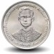 THAILANDE - PIECE de 1 Baht - Anniversaire du règne - 1996 – Y330 – JeromeCollection