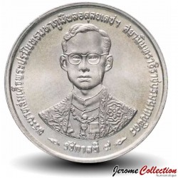 THAILANDE - PIECE de 1 Baht - Anniversaire du règne - 1996 – Y330 – JeromeCollection