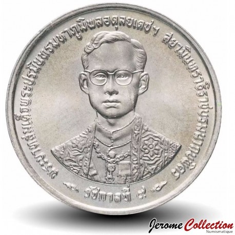 THAILANDE - PIECE de 1 Baht - Anniversaire du règne - 1996 – Y330 – JeromeCollection