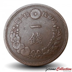JAPON - PIECE de 1 Sen - Dragon - 年七治明 - 1874