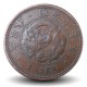 JAPON - PIECE de 1 Sen - Dragon - 年七治明 - 1874 – Y17 – JeromeCollection