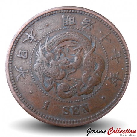 JAPON - PIECE de 1 Sen - Dragon - 年七治明 - 1874 – Y17 – JeromeCollection