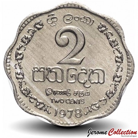 SRI LANKA - PIECE de 2 Cents - Armoiries du Sri Lanka - 1978 – km138 – JeromeCollection