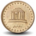 IRAN - PIECE de 10 Rials - Tombeau de Ferdousi - ۱۳۷۲ - 1993 – Km1259 – JeromeCollection