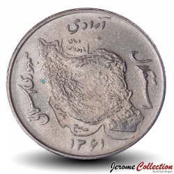 IRAN - PIECE de 50 Rials - Pétrole et agriculture - ۱۳۶۱ - 1982 – Km1237 – JeromeCollection
