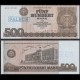 ALLEMAGNE DE L'EST / DDR / RDA - FAUX Billet de 500 Mark - Conseil d'État - 1985 – P33 – JeromeCollection