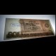 ALLEMAGNE DE L'EST / DDR / RDA - FAUX Billet de 500 Mark - Conseil d'État - 1985 – P33 – JeromeCollection
