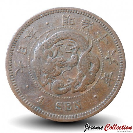 JAPON - PIECE de 1 Sen - Dragon - 年六十治明 - 1883 – Y17 – JeromeCollection