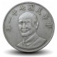 TAIWAN - PIECE de 10 Yuan - Chiang Kai-Shek - 年一十七國民華中 - 1982 – Y553 – JeromeCollection