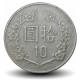 TAIWAN - PIECE de 10 Yuan - Chiang Kai-Shek - 年十七國民華中 - 1981 – Y553 – JeromeCollection