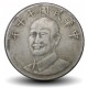 TAIWAN - PIECE de 10 Yuan - Chiang Kai-Shek - 年十七國民華中 - 1981 – Y553 – JeromeCollection