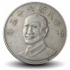 TAIWAN - PIECE de 10 Yuan - Chiang Kai-Shek - 年三十七國民華中 - 1984 – Y553 – JeromeCollection