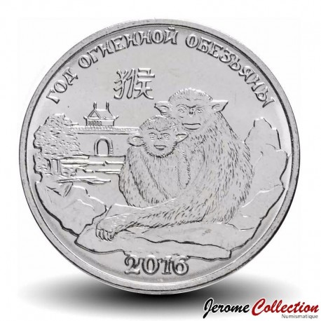 TRANSNISTRIE - PIECE de 1 Rouble - Horoscope chinois: année du singe - 2015