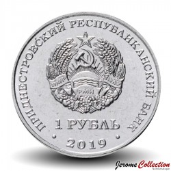 TRANSNISTRIE - PIECE de 1 Rouble - Mémorial de la gloire à Slobozia - 2019