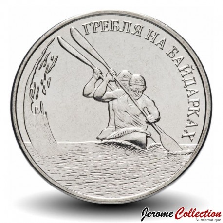 TRANSNISTRIE - PIECE de 1 Rouble - Canoé Kayak - 2018