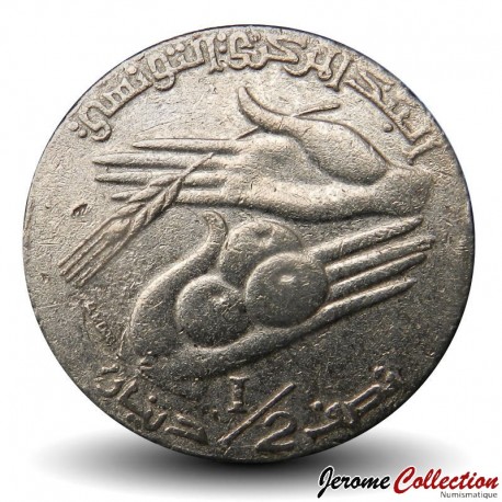TUNISIE - PIECE de ½ Dinar - FAO - Armoiries - v2 - 1997 – Km346 – JeromeCollection