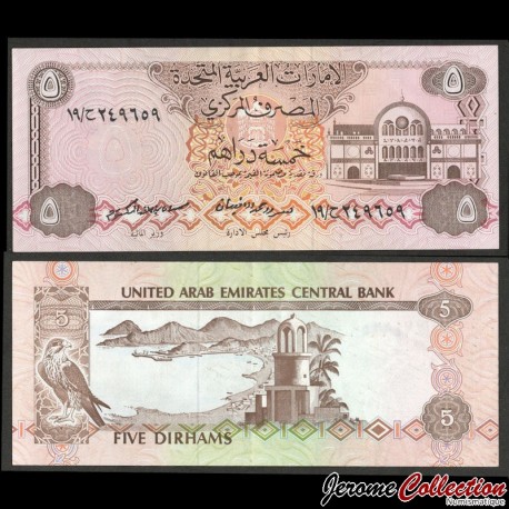 EMIRATS ARABES UNIS - Billet de 5 Dirhams - 1982 – P7 – JeromeCollection