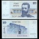 ISRAEL - Billet de 10 Shekalim - Dr. Theodor Herzl - 1978 – P45 – JeromeCollection