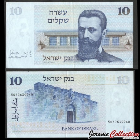 ISRAEL - Billet de 10 Shekalim - Dr. Theodor Herzl - 1978 – P45 – JeromeCollection