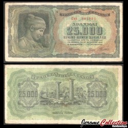 GRECE - Billet de 25000 Drachme - Nymphe Deidamia - 1943 – P123a1 – JeromeCollection
