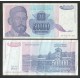YOUGOSLAVIE - Billet de 50000 Dinara - Petar II Petrović-Njegoš - 1993 – P130 – JeromeCollection