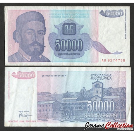 YOUGOSLAVIE - Billet de 50000 Dinara - Petar II Petrović-Njegoš - 1993 – P130 – JeromeCollection