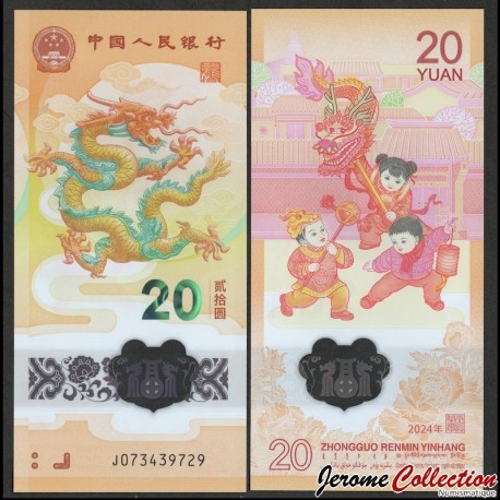 CHINE - Billet de 20 Yuan - Année du dragon - 2024 – P920 – JeromeCollection