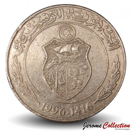 TUNISIE - PIECE de 1/2 Dinar - FAO - Armoiries - 1996 – Km346 – JeromeCollection