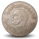 TUNISIE - PIECE de 1/2 Dinar - FAO - Habib Bourguiba - 1976 – Km303 – JeromeCollection
