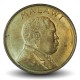 MALAWI - PIECE de 1 Kwacha - Pygargue vocifer - 1996 – Km28 – JeromeCollection