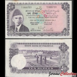 PAKISTAN - Billet de 10 Roupies - Pour Pèlerins pakistanais du Haj en Arabie Saoudite - 1972 – PR4 – JeromeCollection