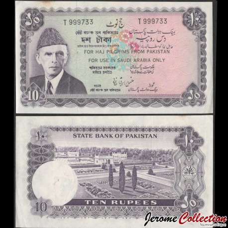 PAKISTAN - Billet de 10 Roupies - Pour Pèlerins pakistanais du Haj en Arabie Saoudite - 1972 – PR4 – JeromeCollection