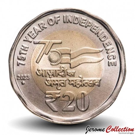 INDE - PIECE de 20 Roupies - 75 ans de l'indépendance ★ Hyderabad - 2023 – Km527 – JeromeCollection