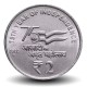 INDE - PIECE de 2 Roupies - 75 ans de l'indépendance - ★ - 2022 – Km539 – JeromeCollection