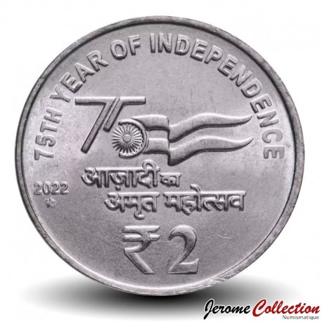 INDE - PIECE de 2 Roupies - 75 ans de l'indépendance - ★ - 2022 – Km539 – JeromeCollection