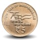 INDE - PIECE de 5 Roupies - 75 ans de l'indépendance - ◆ - 2023 – Km540 – JeromeCollection