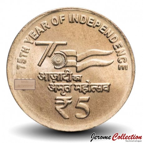 INDE - PIECE de 5 Roupies - 75 ans de l'indépendance - ◆ - 2023 – Km540 – JeromeCollection
