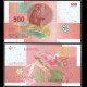 COMORES - Billet de 500 francs - Singe Maki - 2020 – P15c – JeromeCollection