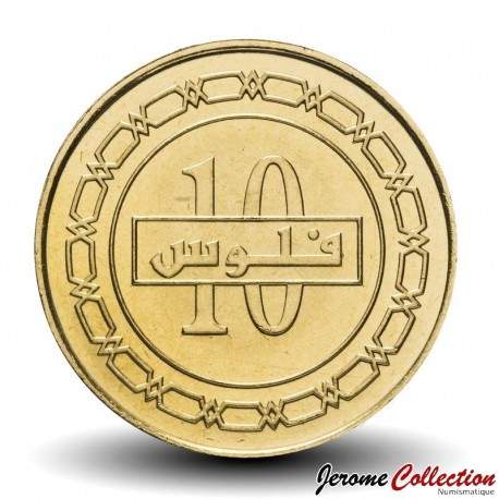 BAHREÏN - PIECE de 10 Fils - Palmier - 2007 – Km28 – JeromeCollection