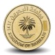 BAHREÏN - PIECE de 10 Fils - Palmier - 2007 – Km28 – JeromeCollection