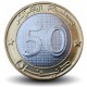 ALGÉRIE - PIECE de 50 Dinars - Hassiba Ben Bouali - 2022 – Km144 – JeromeCollection