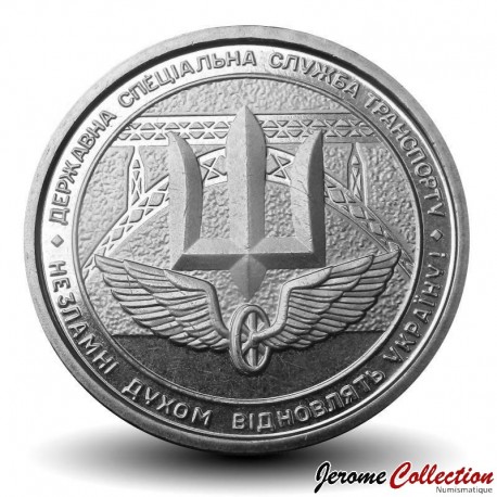 UKRAINE - PIECE de 10 Hryven - Service de transport spécial de l'État - 2024 – Km1116 – JeromeCollection