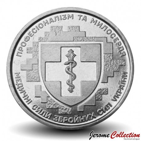 UKRAINE - PIECE de 10 Hryvnias - Forces médicales des forces armées ukrainiennes - 2024 – Km1115 – JeromeCollection