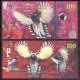 ATLANTIC FOREST - Billet de 100 Aves - Oiseau Jaseur boréal - 2024 – 0200 AVES – JeromeCollection