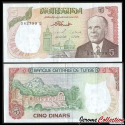 TUNISIE - Billet de 5 Dinars - Président Habib Bourguiba - La mosquée Zitouna - 15.10.1980 – P75 – JeromeCollection