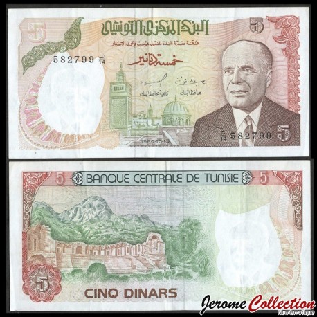 TUNISIE - Billet de 5 Dinars - Président Habib Bourguiba - La mosquée Zitouna - 15.10.1980 – P75 – JeromeCollection