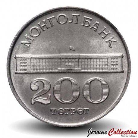 MONGOLIE - PIECE de 200 Tugrik - La maison du gouvernement - 1994 – Km125 – JeromeCollection