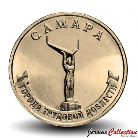 RUSSIE - PIECE de 10 Roubles - Série Villes de la vaillance ouvrière - Samara - 2024 – Y2108 – JeromeCollection
