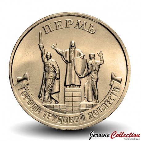 RUSSIE - PIECE de 10 Roubles - Série Villes de la vaillance ouvrière - Perm - 2024 – Y2107 – JeromeCollection