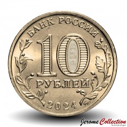 RUSSIE - PIECE de 10 Roubles - Série Villes de la vaillance ouvrière - Perm - 2024